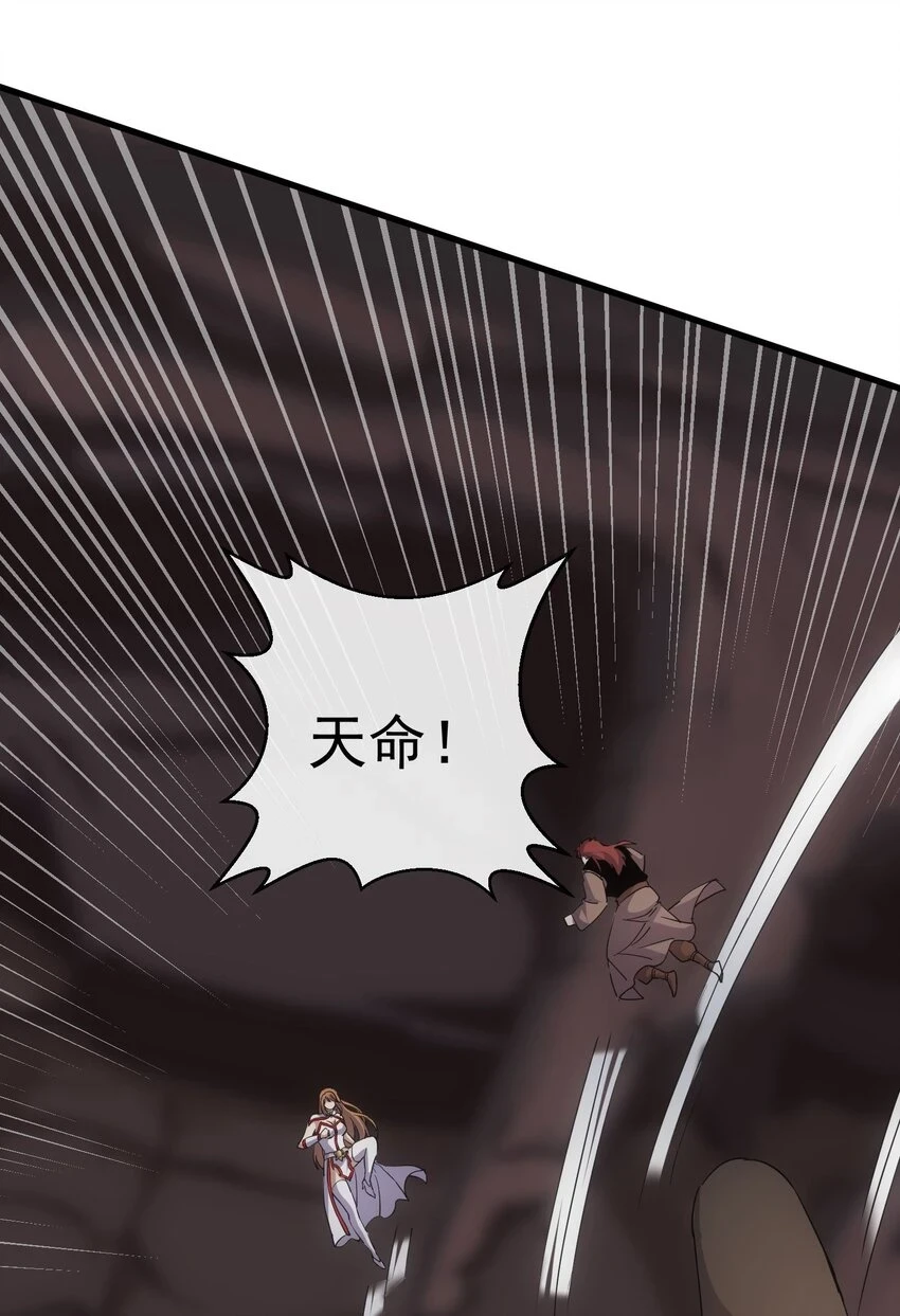 179 燃魂火山41