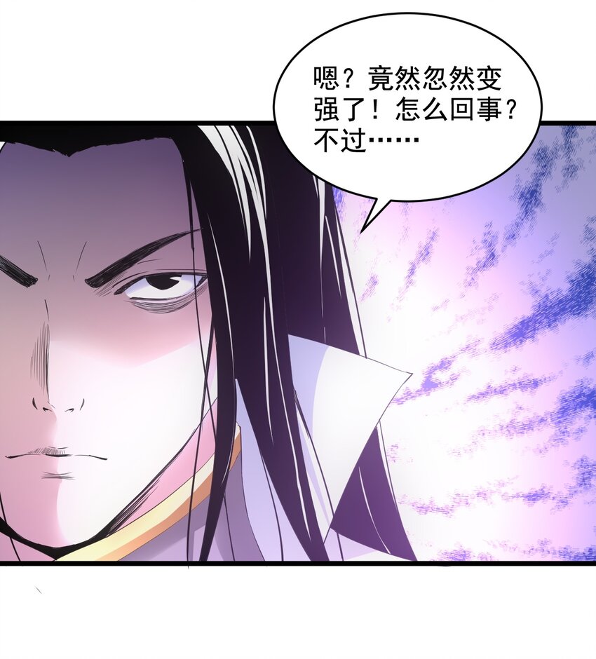 116 燃灵23