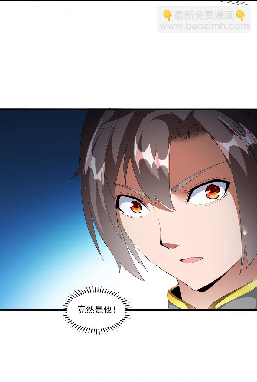 028 师母沐浴，能否打扰？42