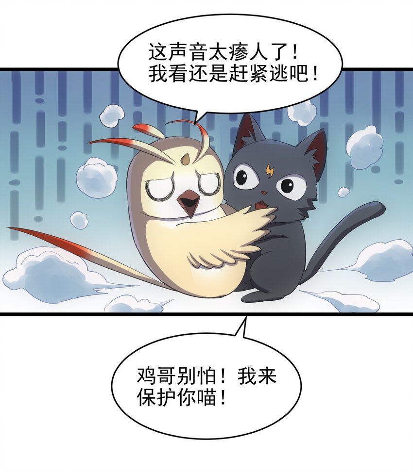 093 生死鞭法45