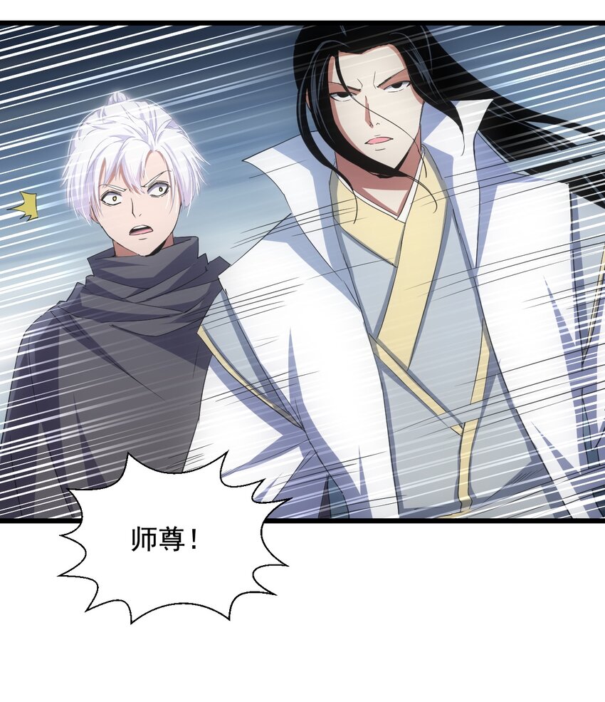 117 暴怒！30