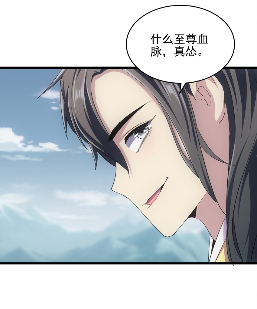087 非同凡响42