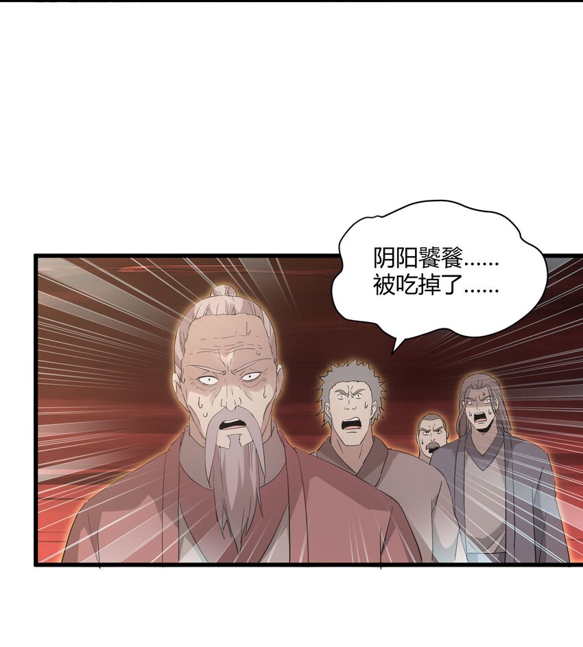 150 苍天不死，我亦不灭！！！！7