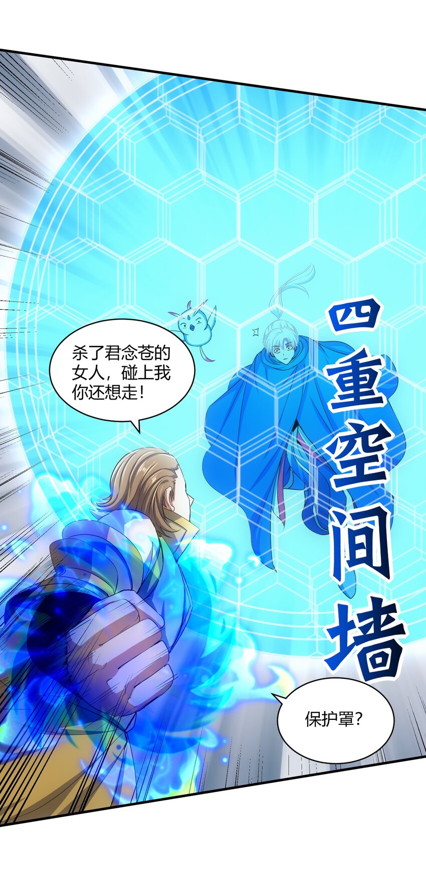 155 全军覆没！！！53