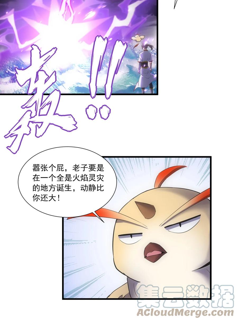 050 我是…喵~22