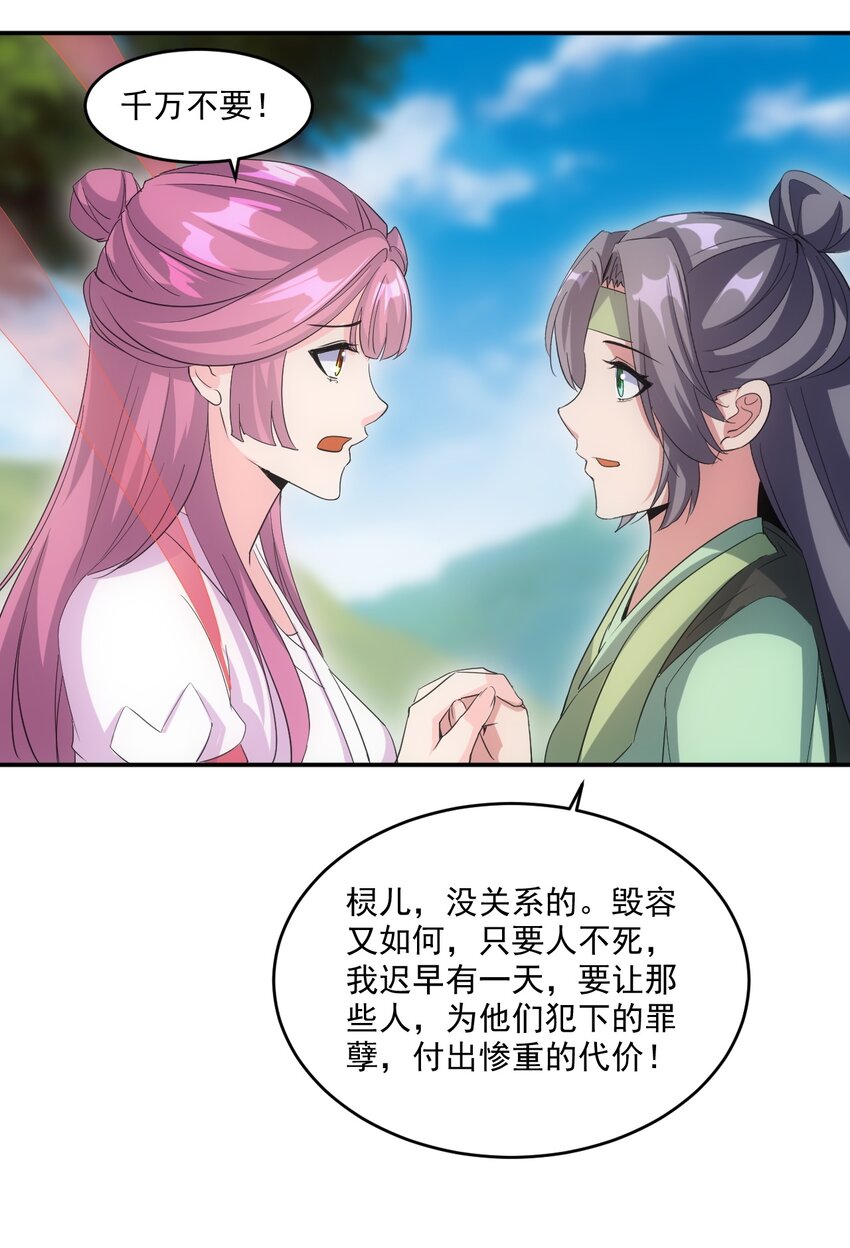 078 温暖的抱抱36