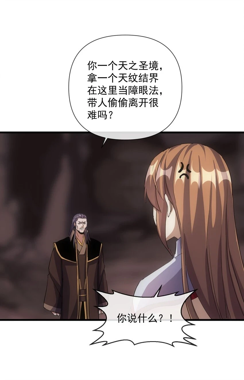 179 燃魂火山24