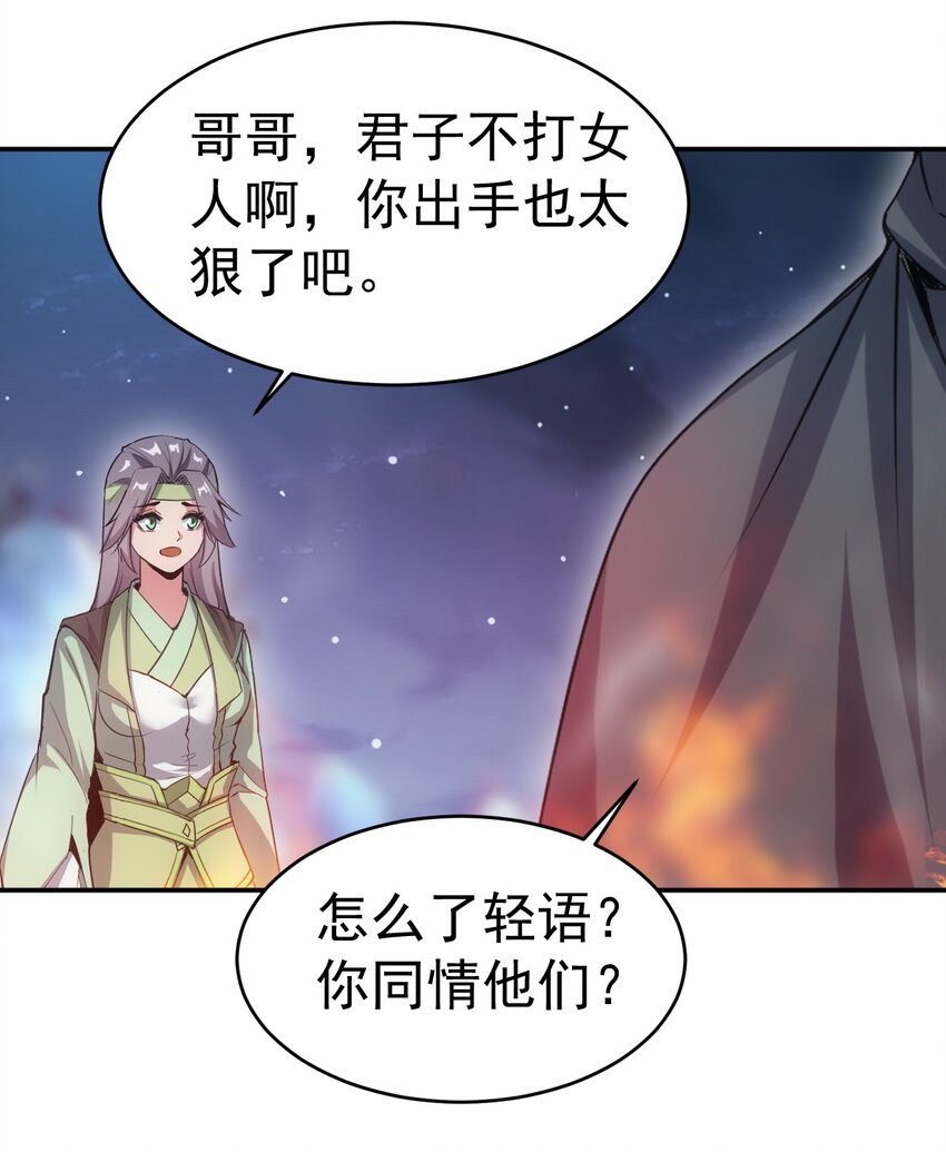 092 天灵之恋23