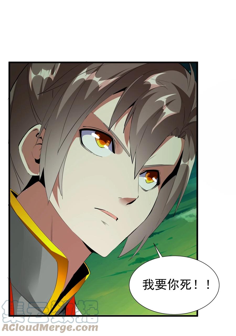 049 怨恨！6