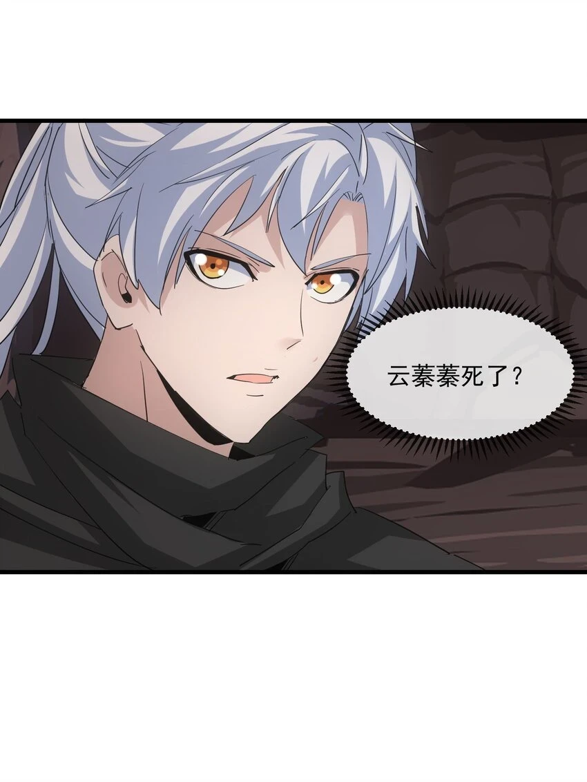 179 燃魂火山14