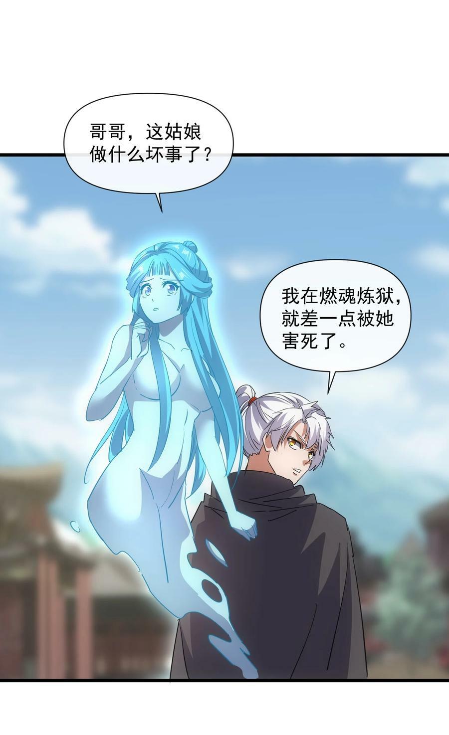186 不速之客7