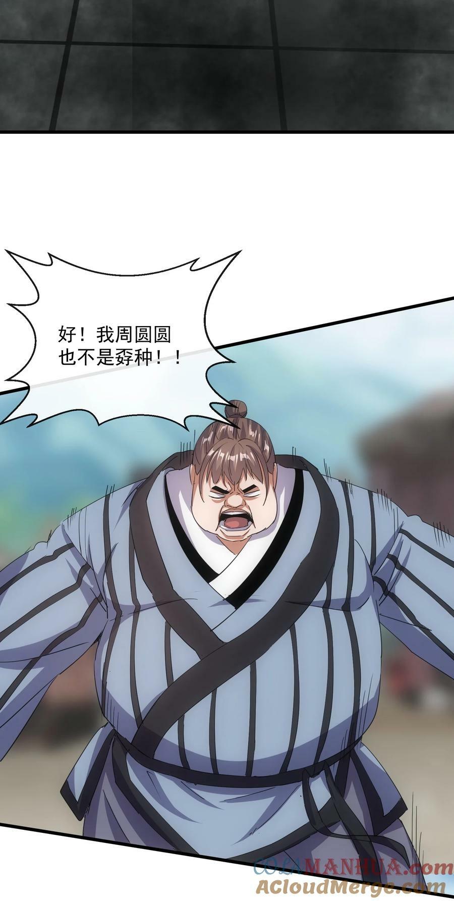 188 我！认输！！36