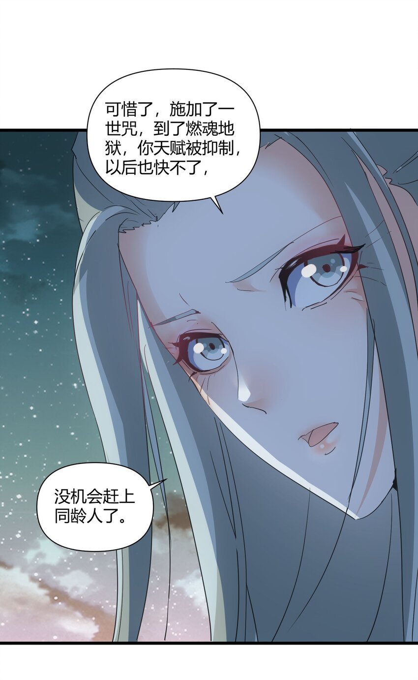 169 小阳 回来了？18