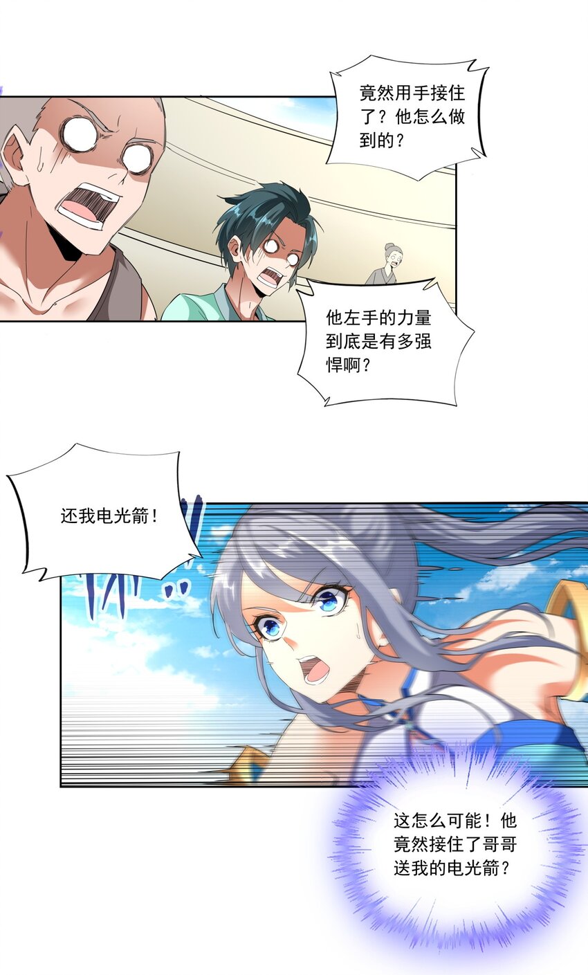 027 来战！18