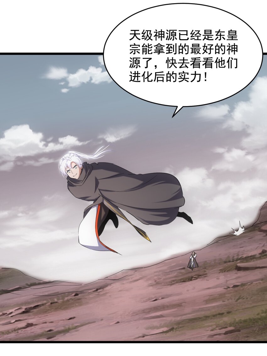 120 共生修炼15