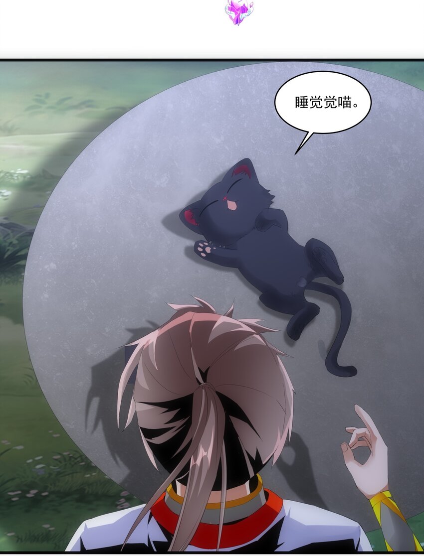 056 卑贱的愤怒！11