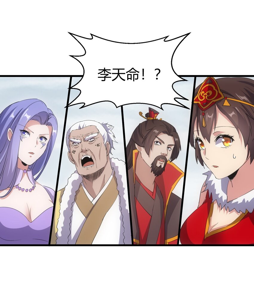 165 三生御兽师16