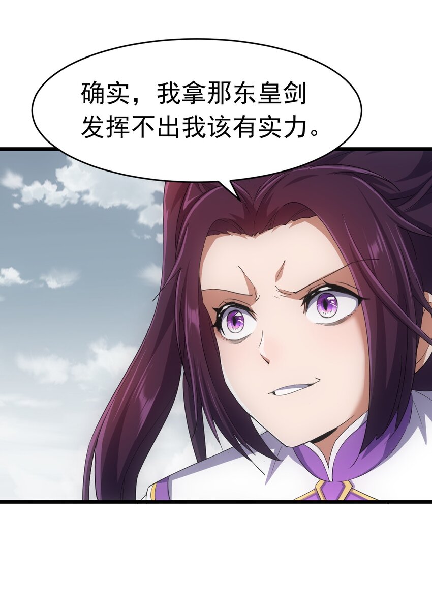 141 天才的陨落4