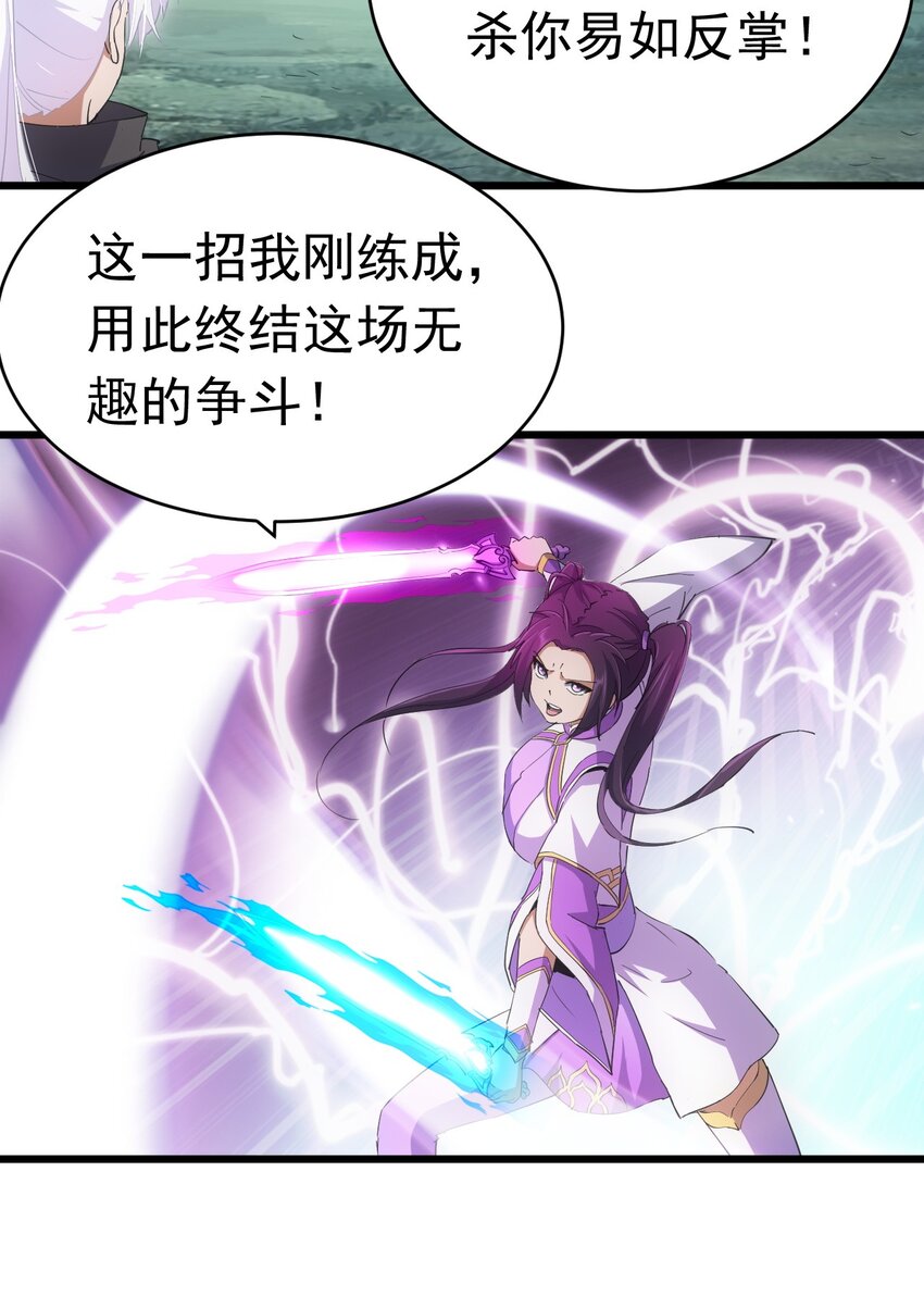 141 天才的陨落6