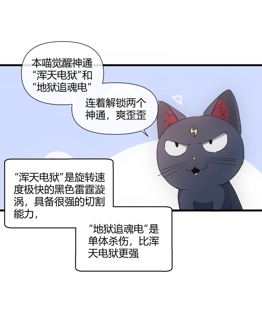 176 给你开开嘴14
