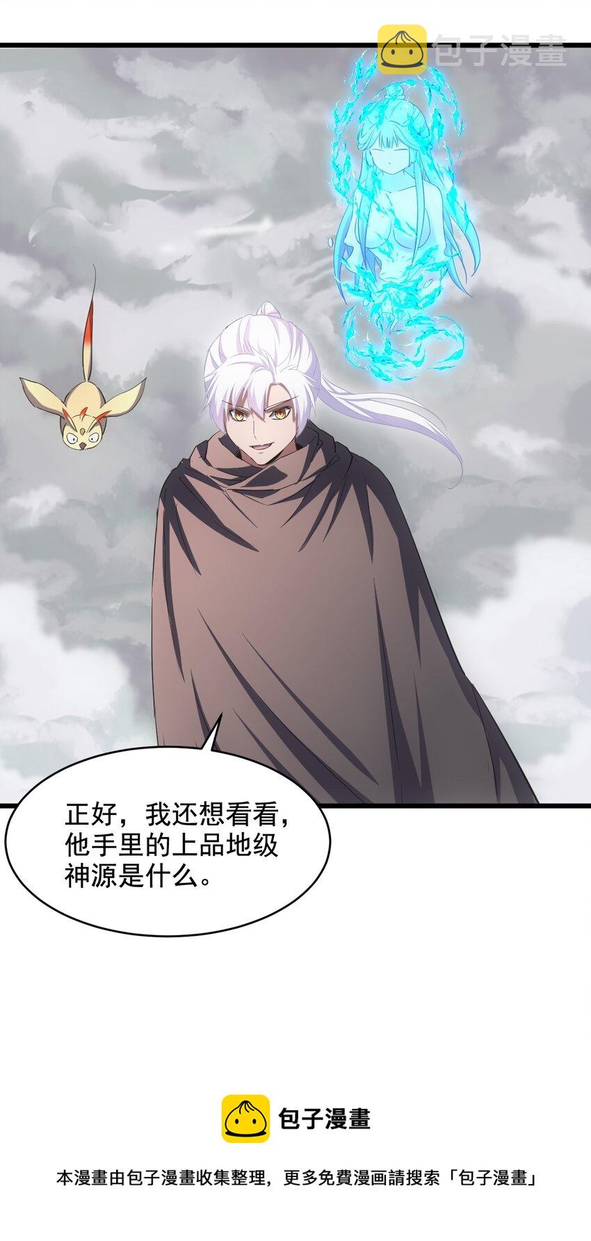 109 毒魔血爪40