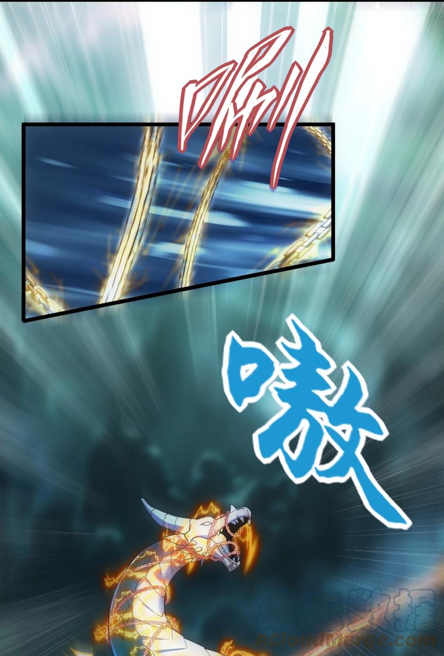 048 激战月灵姬！24