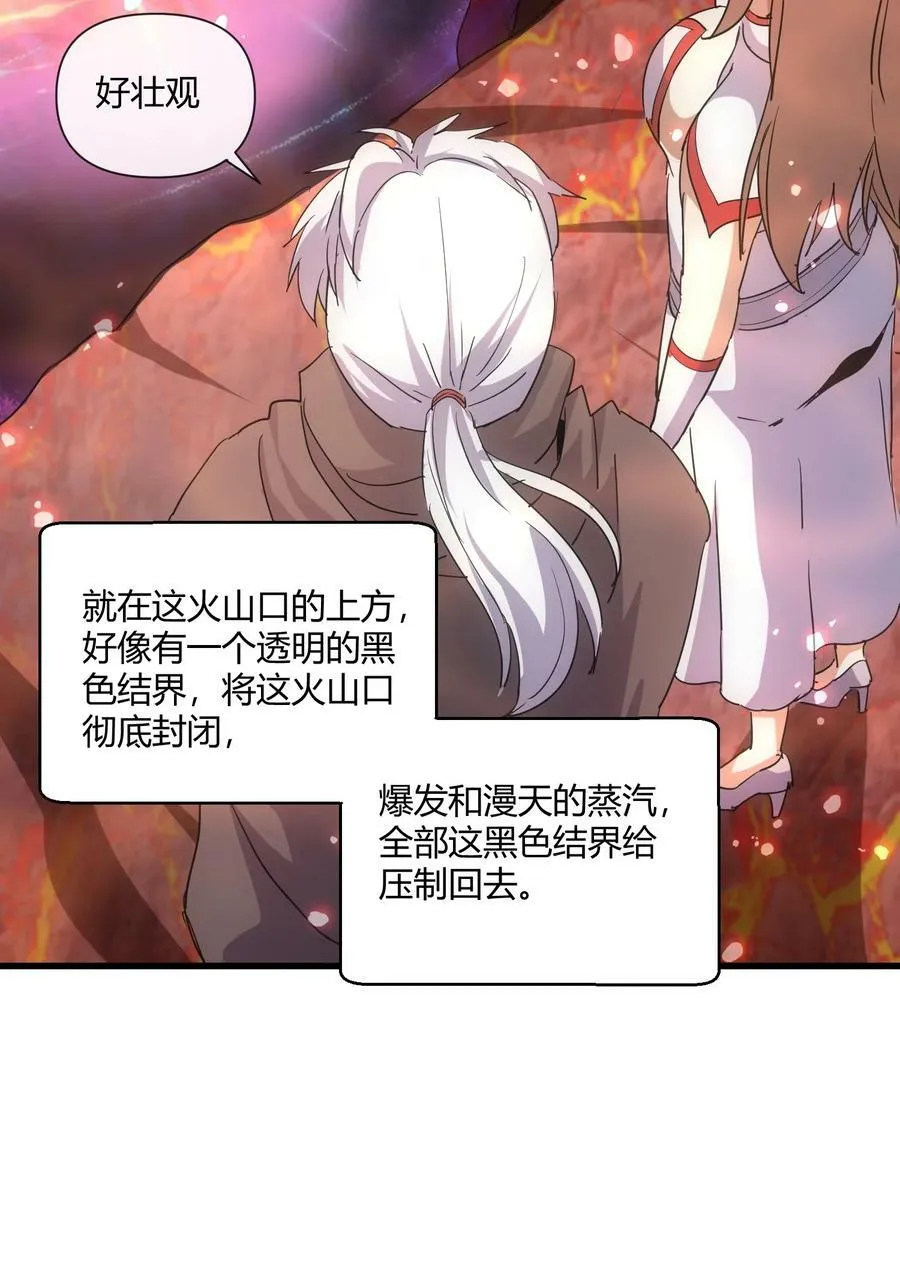 173 黑暗臂觉醒！！11