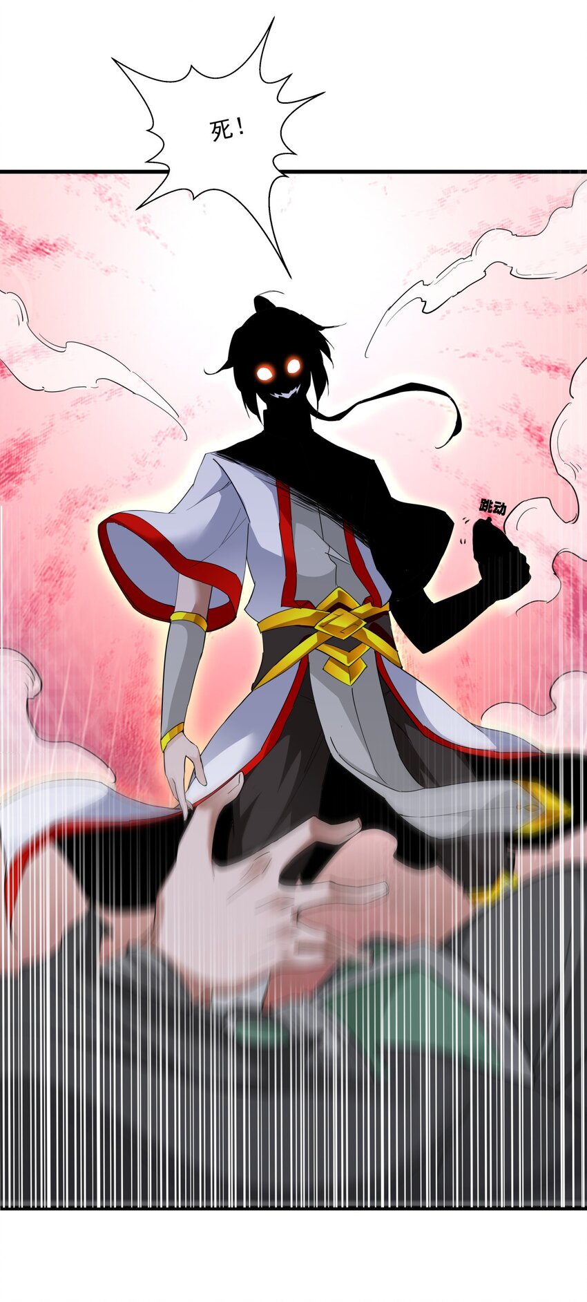 023 嗜血狂魔27