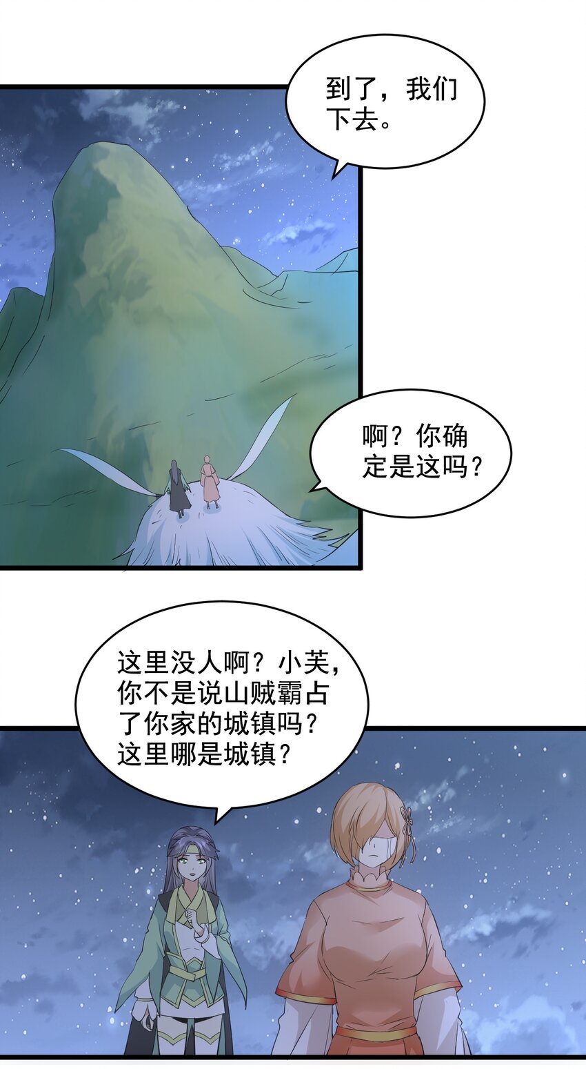 105 罪无可恕15