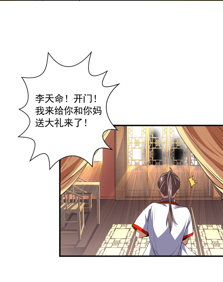 002 永恒炼狱凤凰55