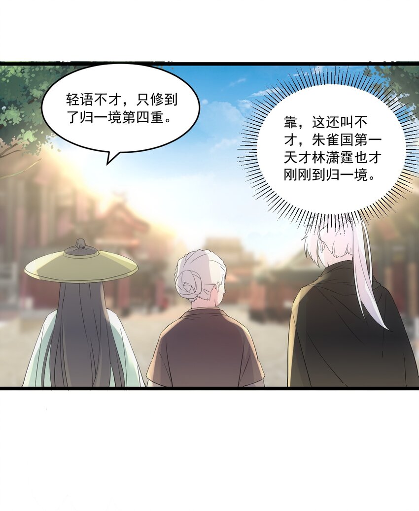 073 你胁迫我？6
