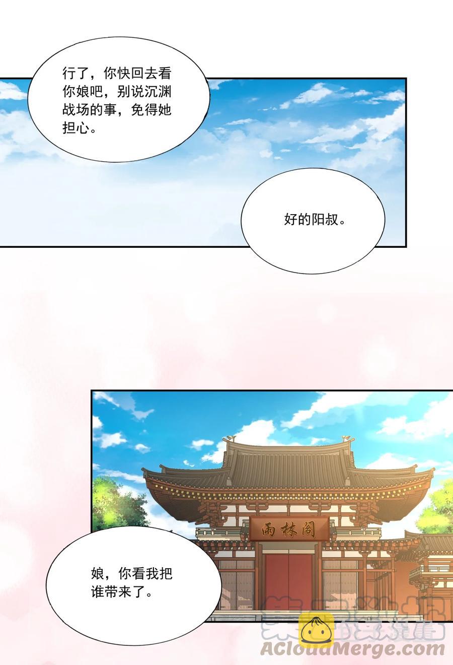039 是儿媳呀~6