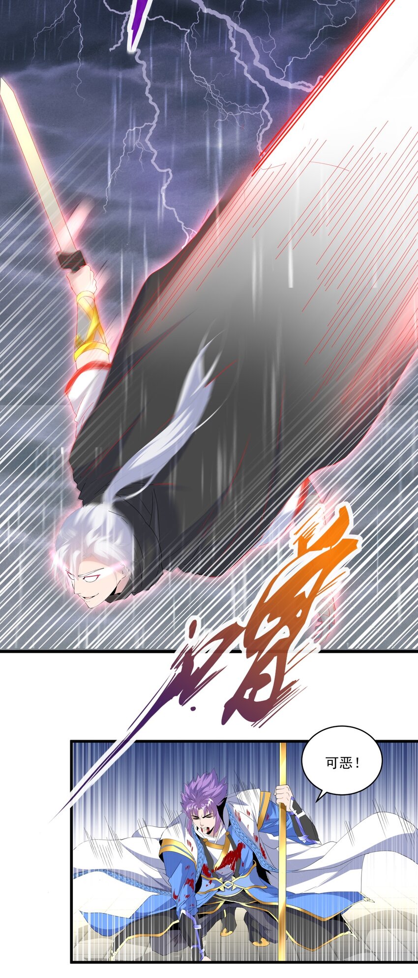 069 来，继续！37