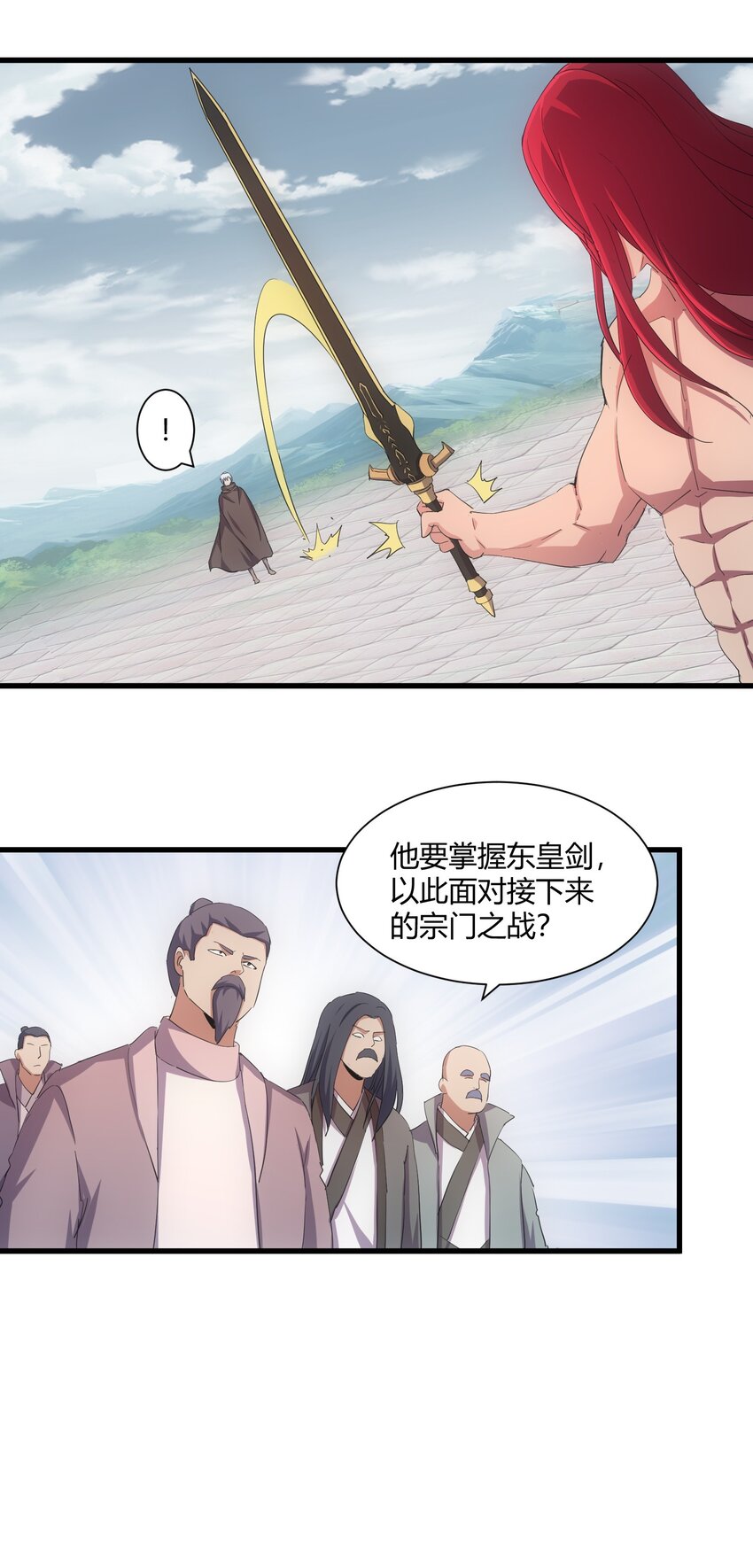 150 苍天不死，我亦不灭！！！！33