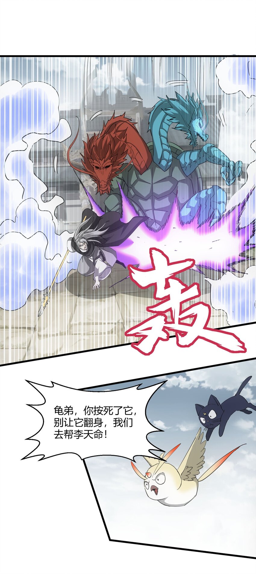 166 燃魂对敌28
