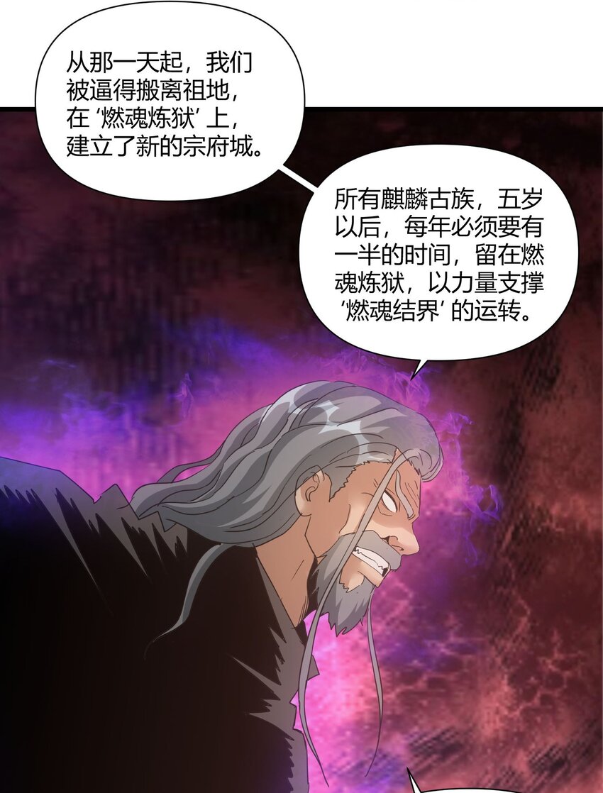 168 古之神国第一人34