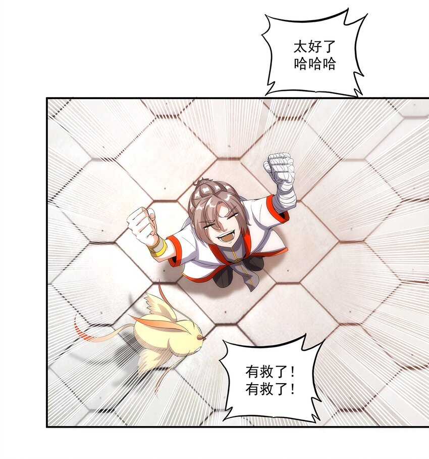 055 心愿23