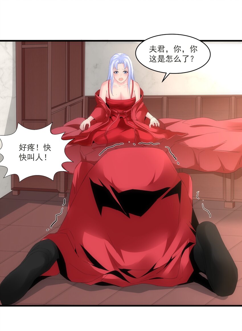 060 新婚之夜37