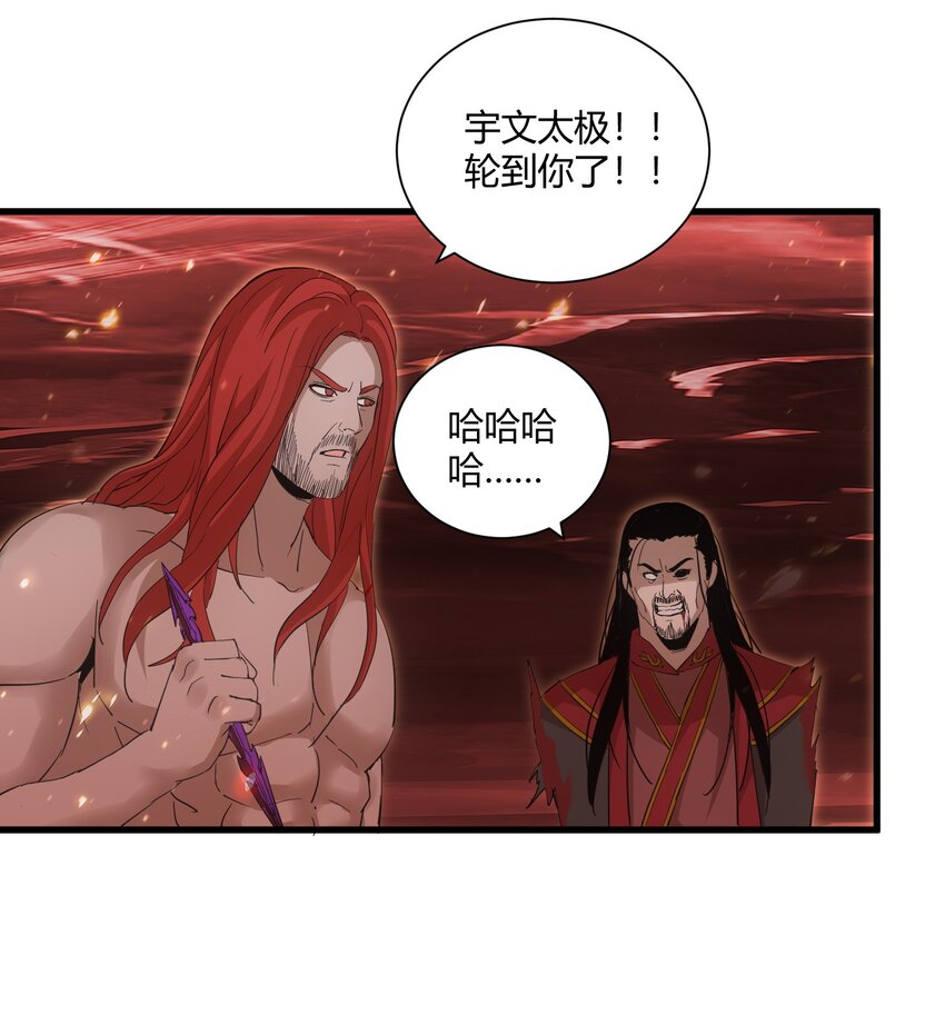 150 苍天不死，我亦不灭！！！！20
