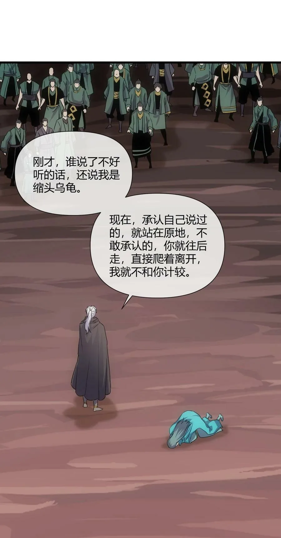 177 梅开二度 又是你52
