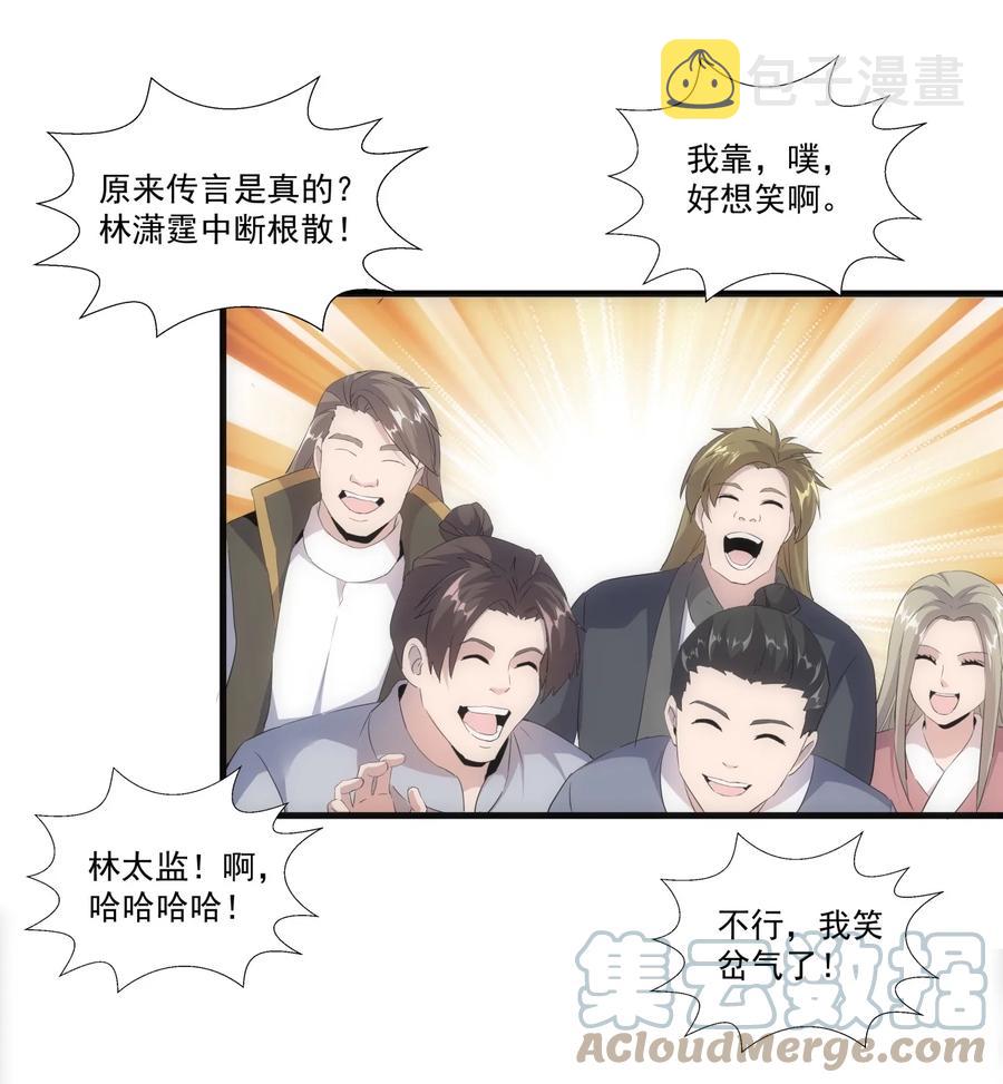 067 死期将至！30