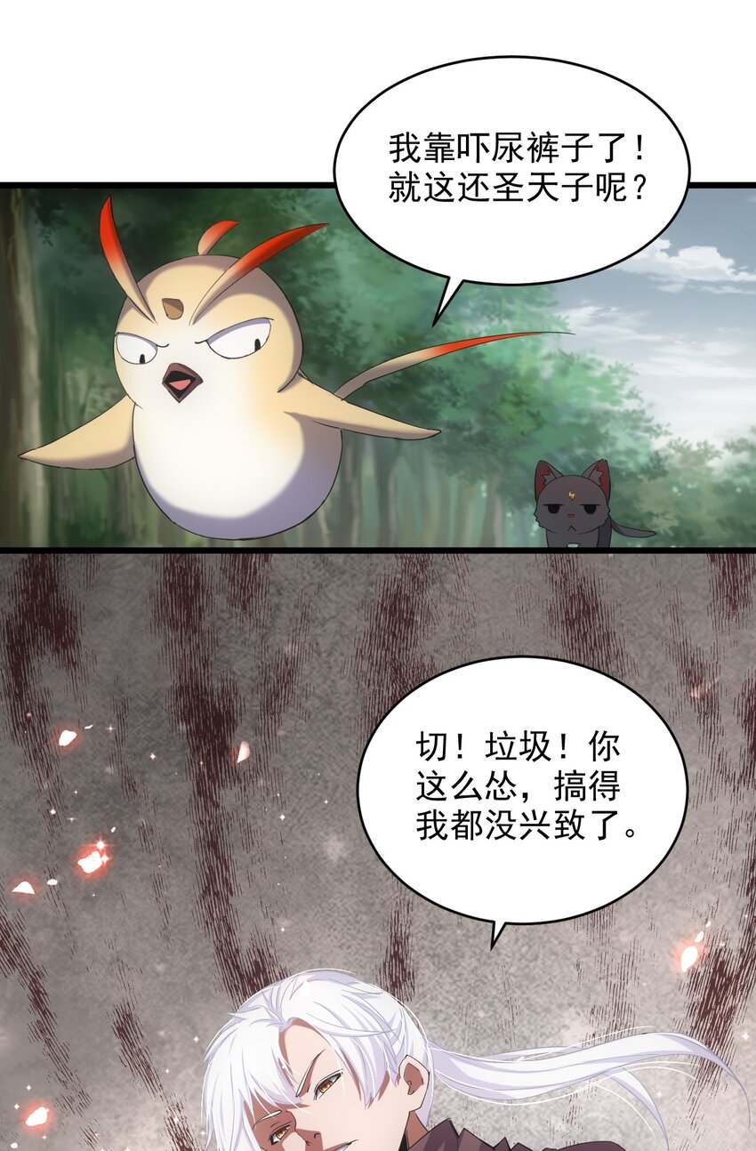134 狩猎5