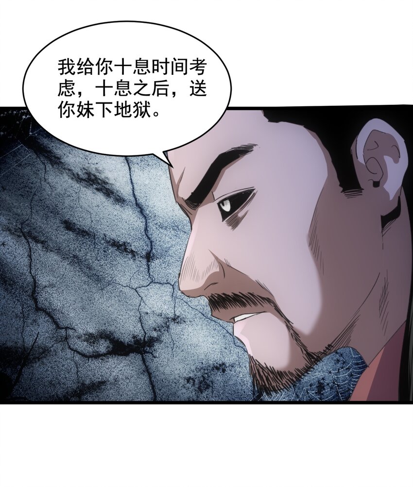 115 不畏生死！3