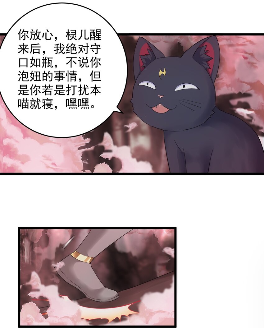 126 超度众生8