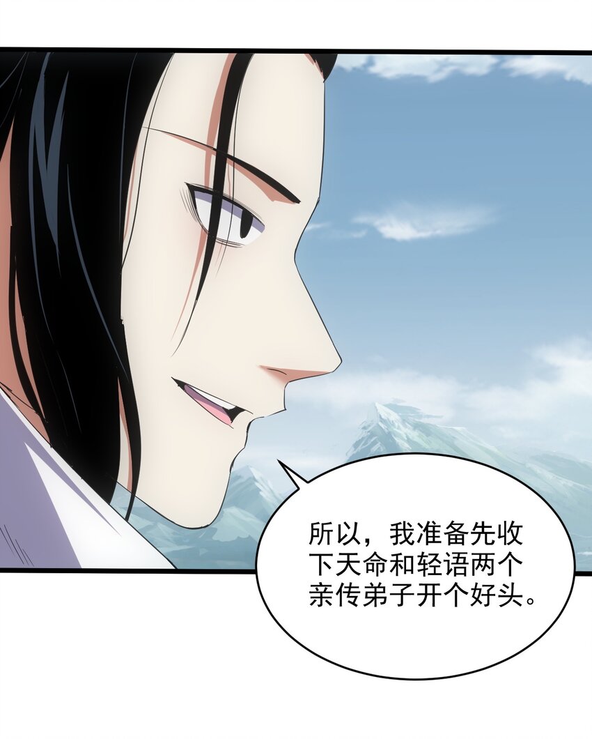 097 太一争锋10
