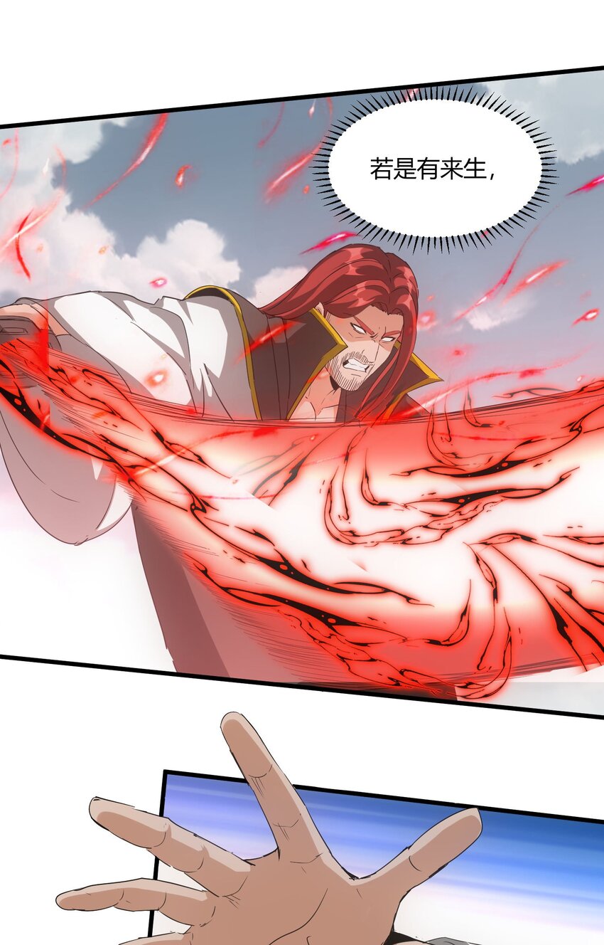 163 覆灭50