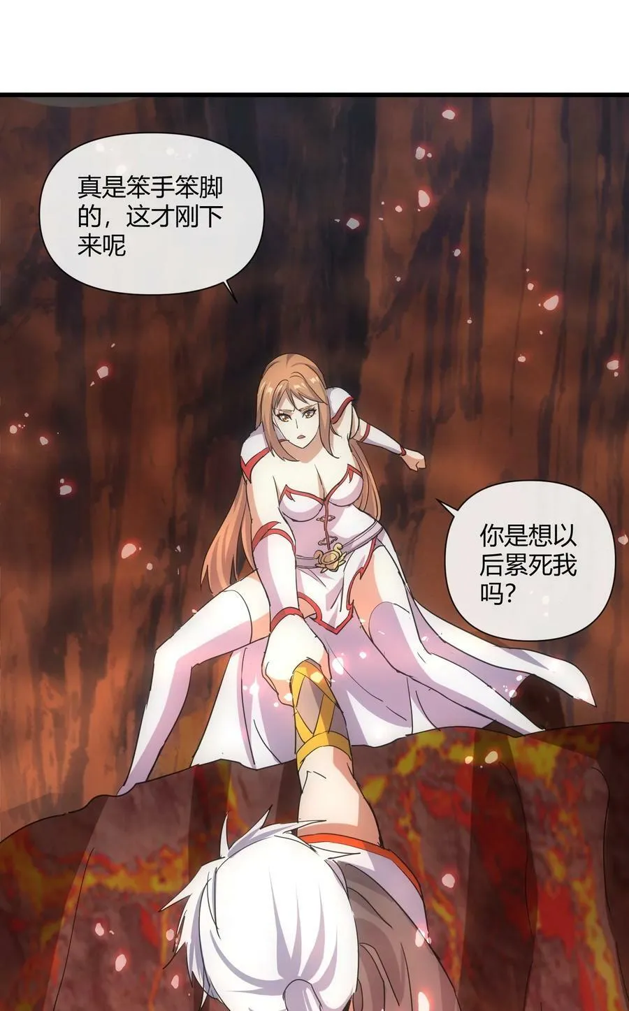 173 黑暗臂觉醒！！5