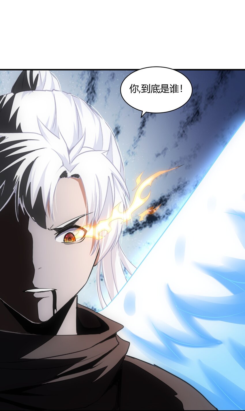 156 君东耀殒命2