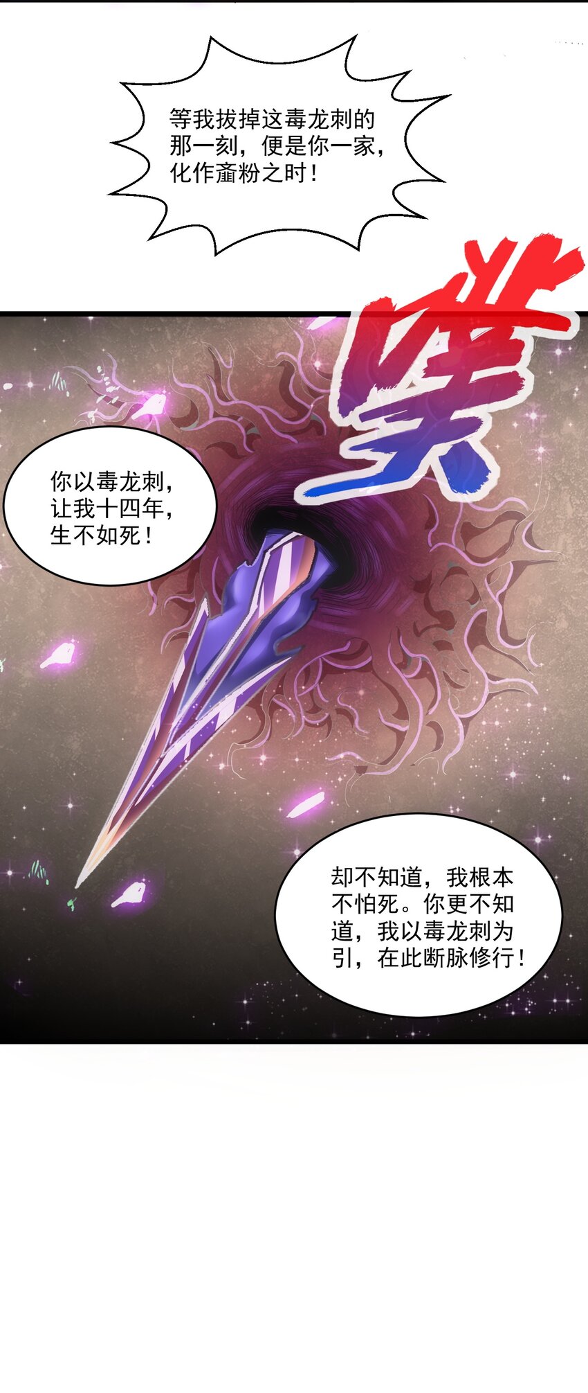 079 真是个戏精55