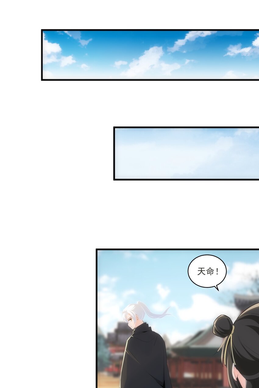 061 幻灭一剑30